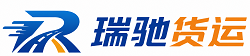濮阳县瑞驰｜附近回程货车调度｜工程机械爬梯车大件运输车调度